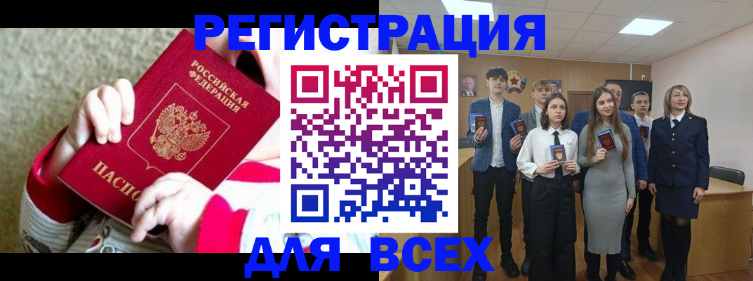 регистрация для дет. сада в Марксе
