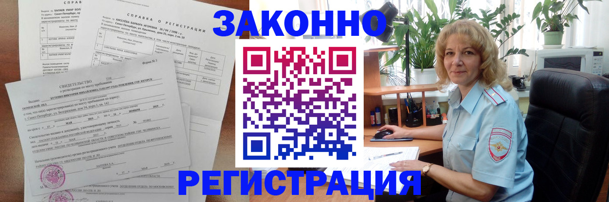 регистрация для школы в Марксе