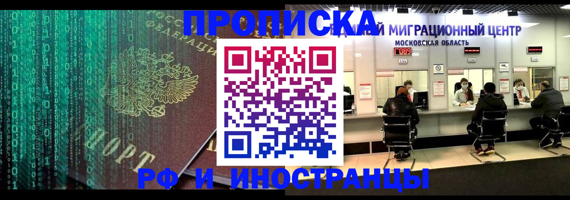 регистрация для дет. сада в Марксе